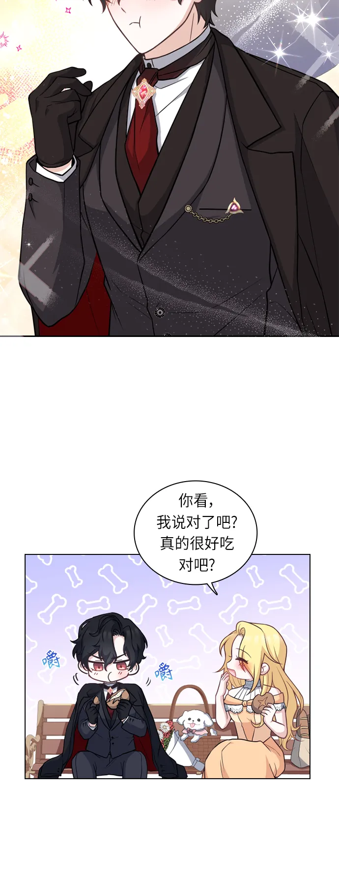第32话 第15页