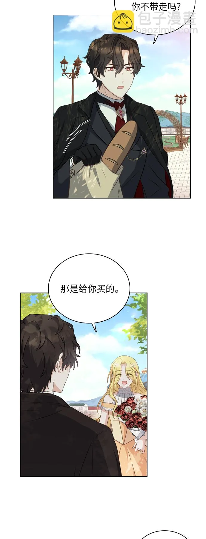 第32话 第34页