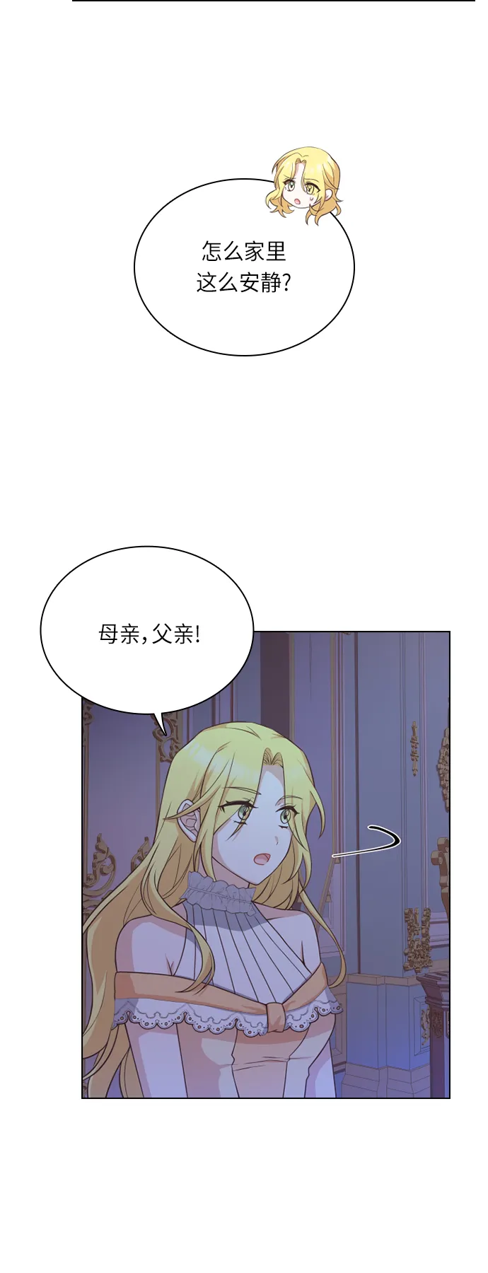 第32话 第45页