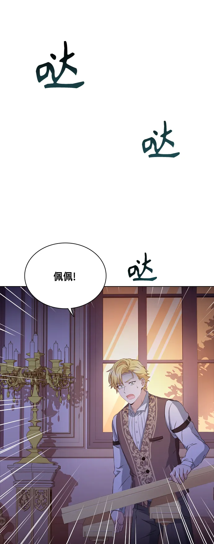 第32话 第46页