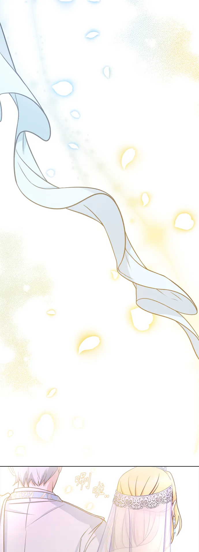 第34话 第11页