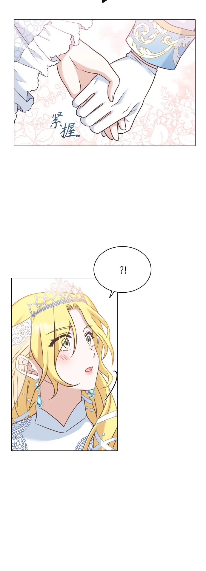 第34话 第15页