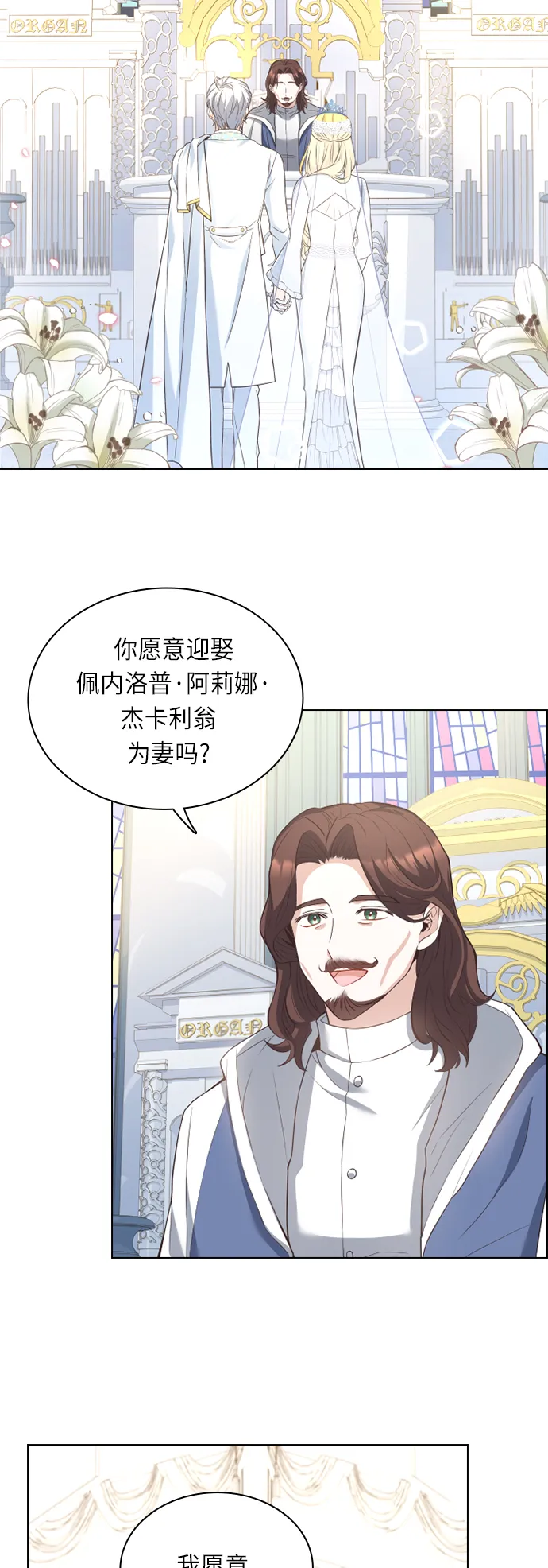 第34话 第22页