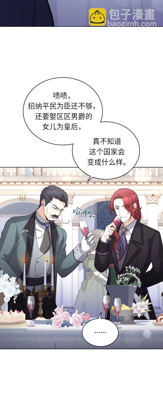 第34话 第32页