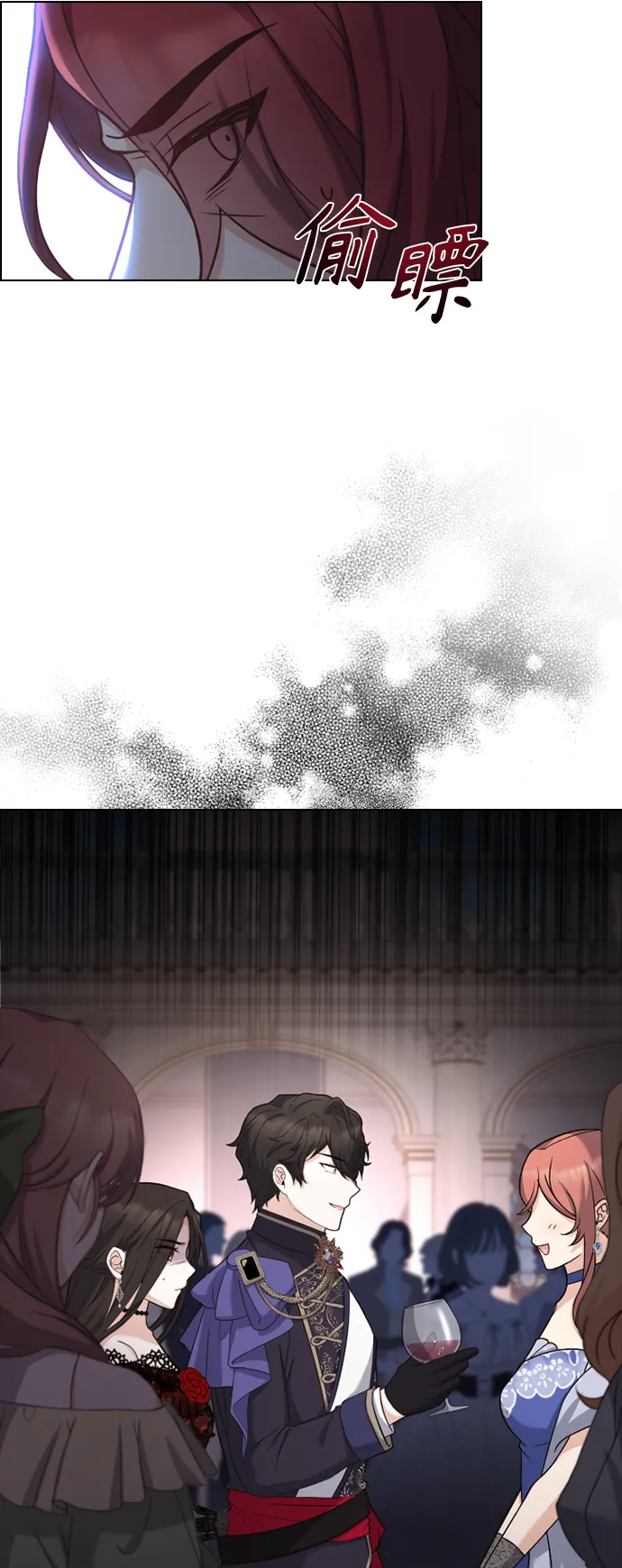 第34话 第33页