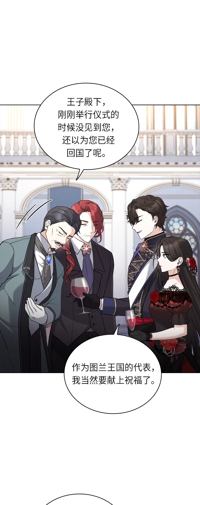 第34话 第38页