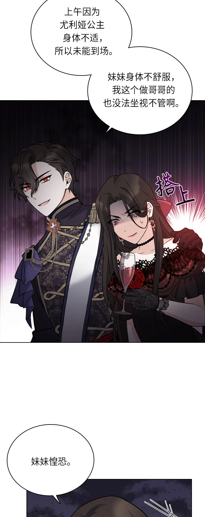 第34话 第39页