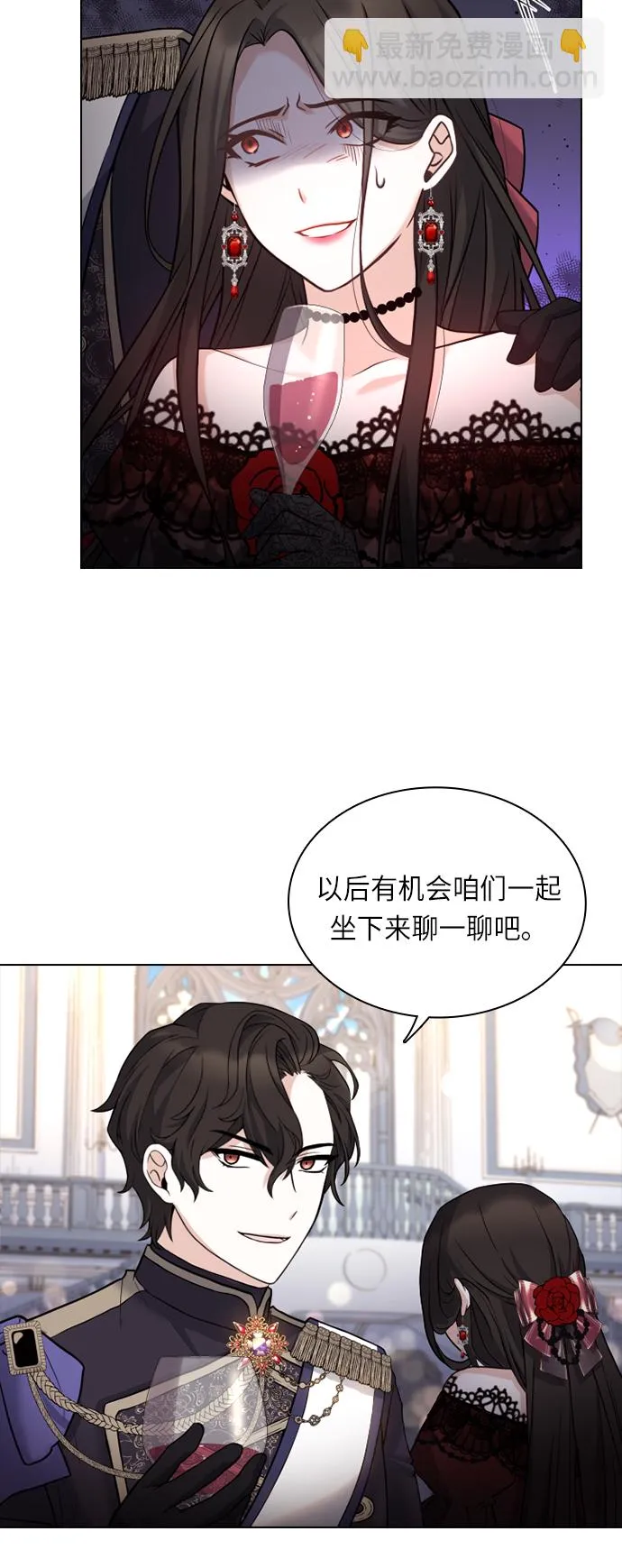 第34话 第40页