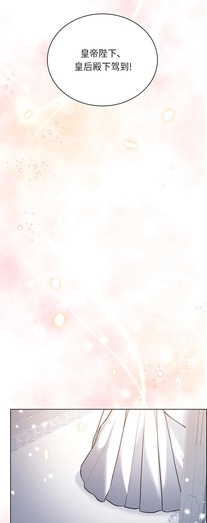 第34话 第42页