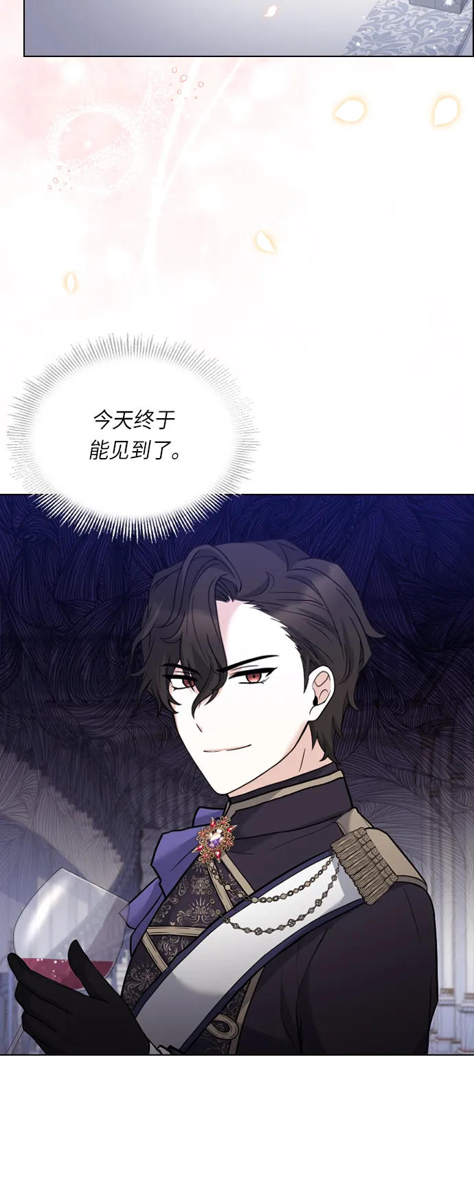 第34话 第43页