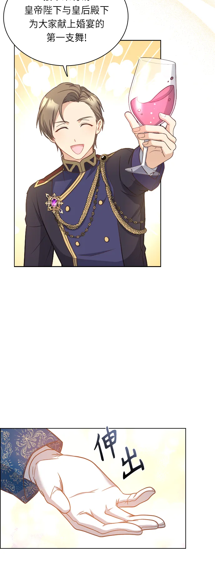 第34话 第49页