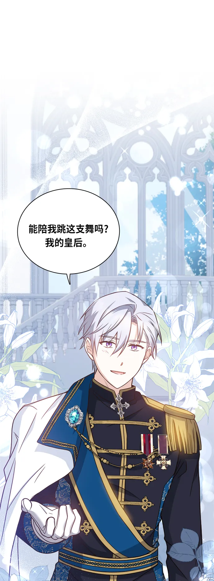 第34话 第50页
