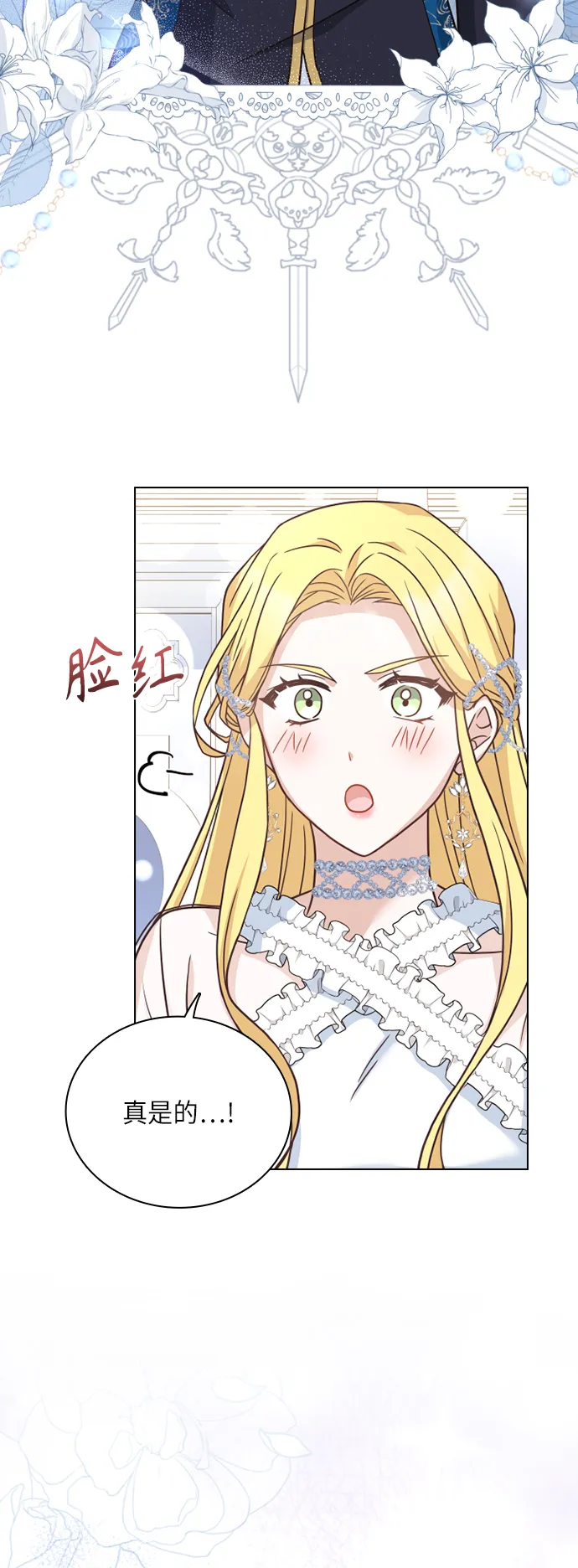 第34话 第51页