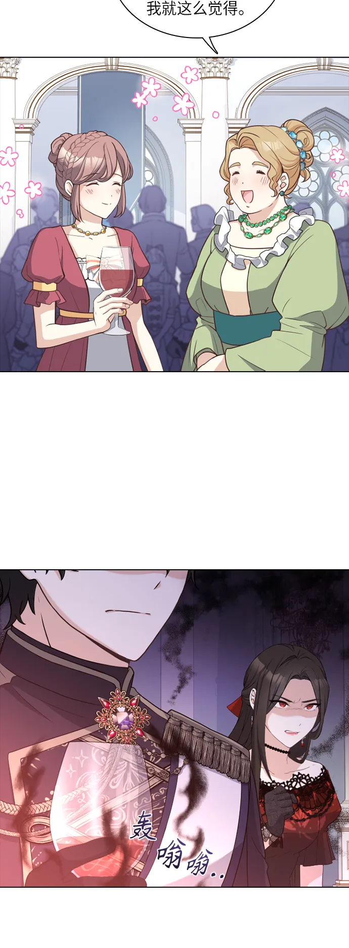 第34话 第55页