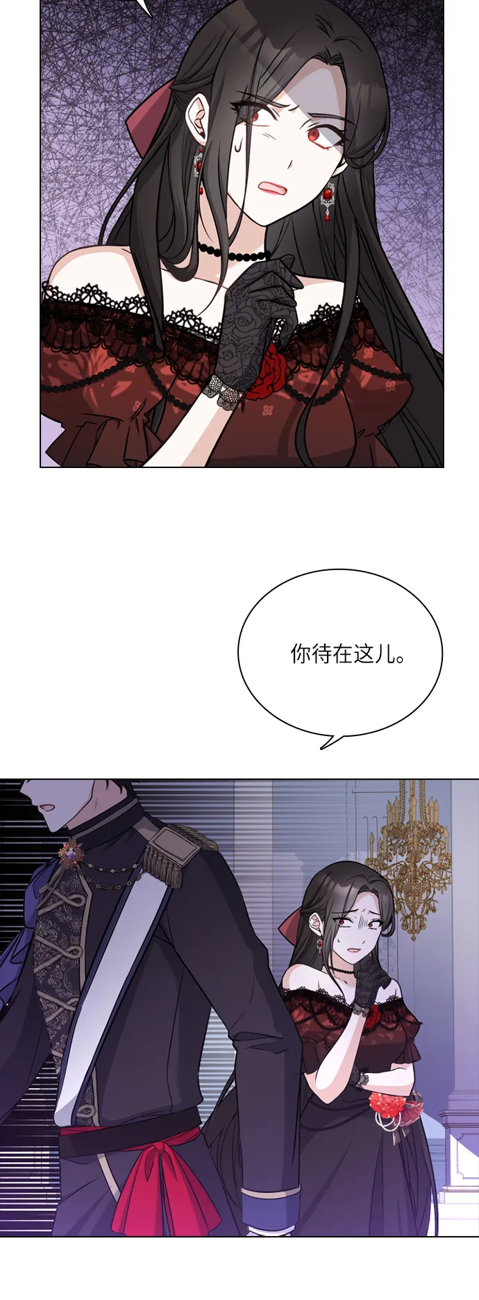 第34话 第57页