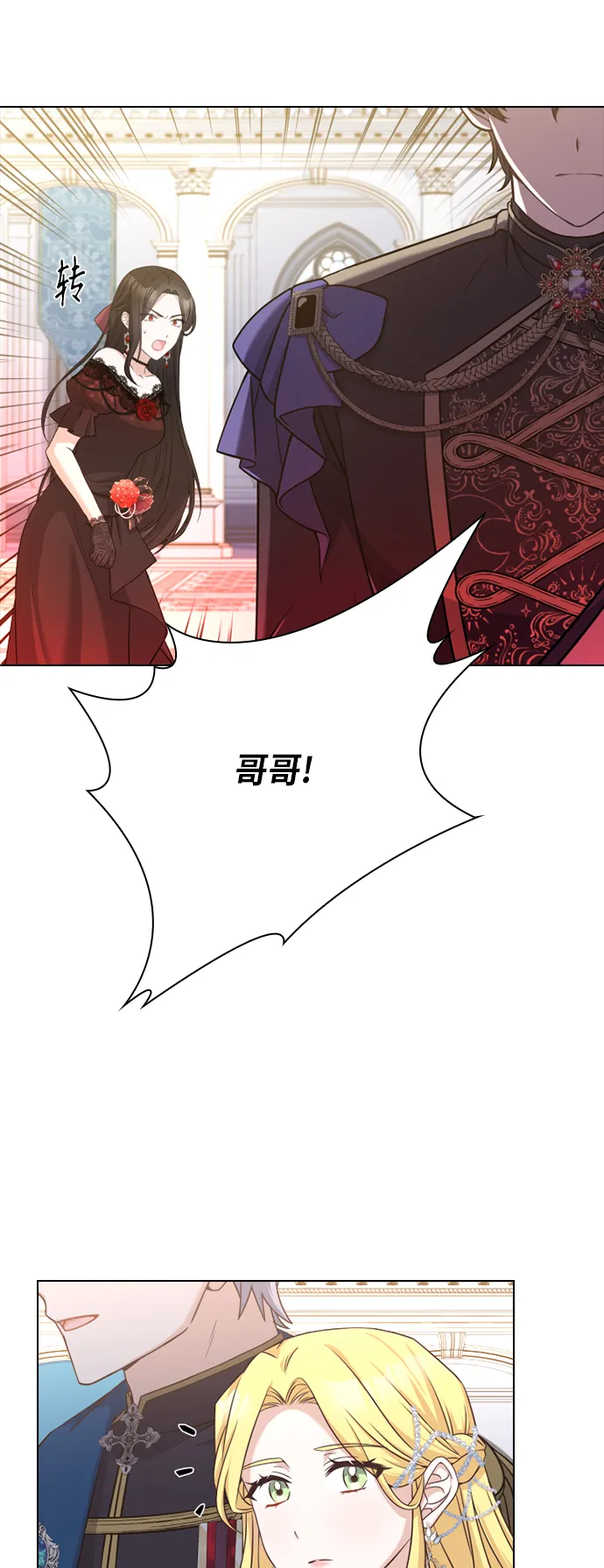 第34话 第58页