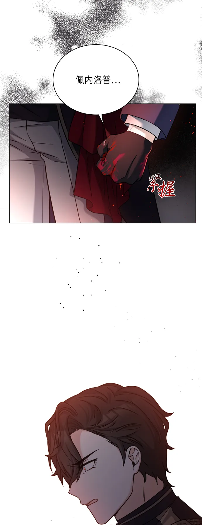 第34话 第62页
