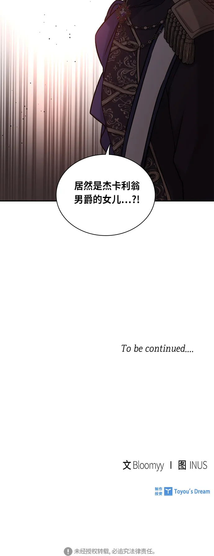 第34话 第63页