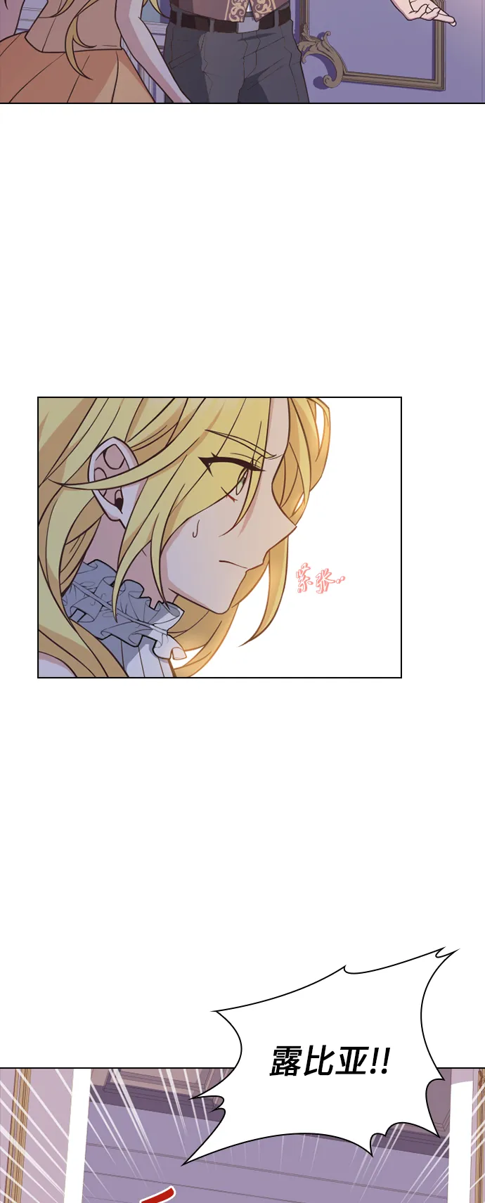 第33话 第6页