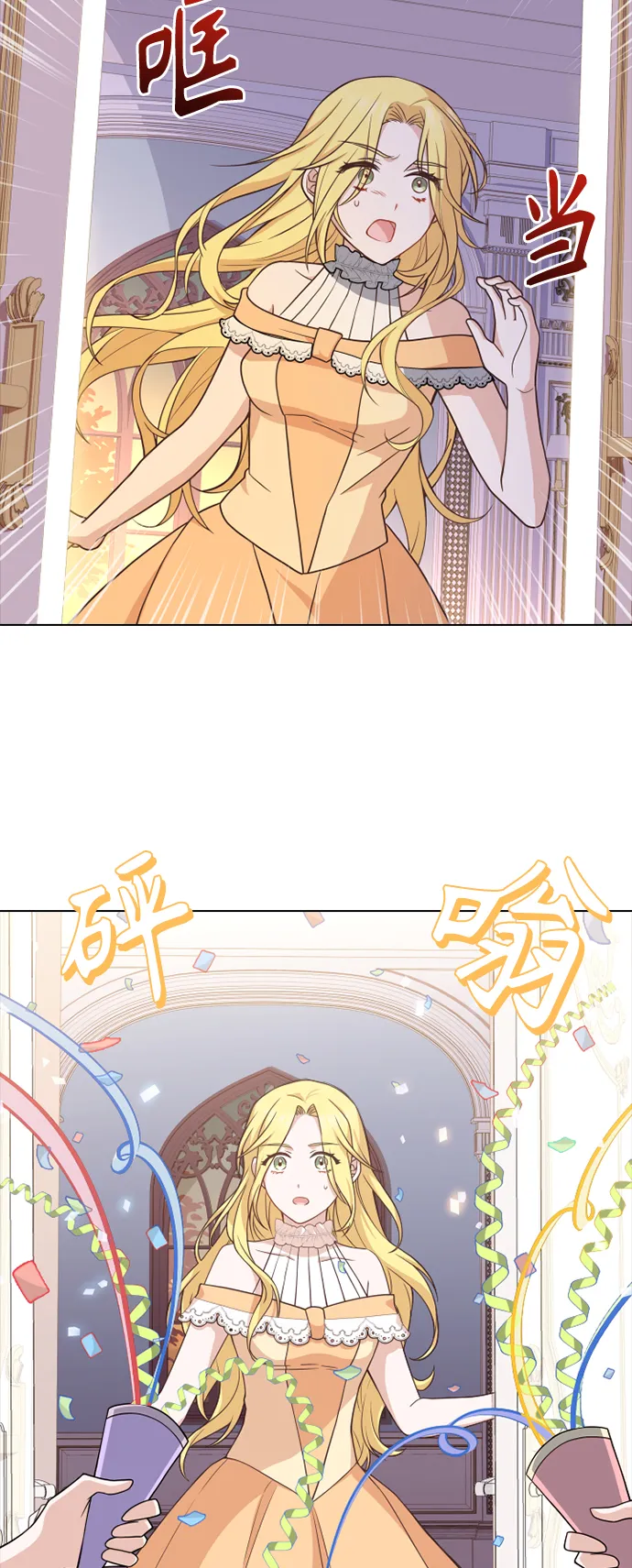 第33话 第7页