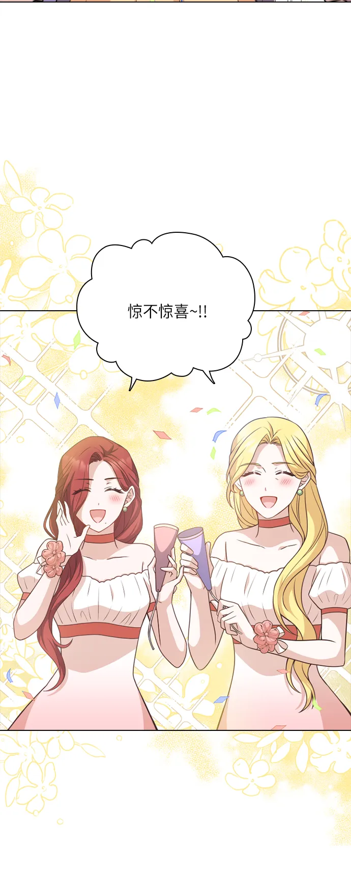 第33话 第8页