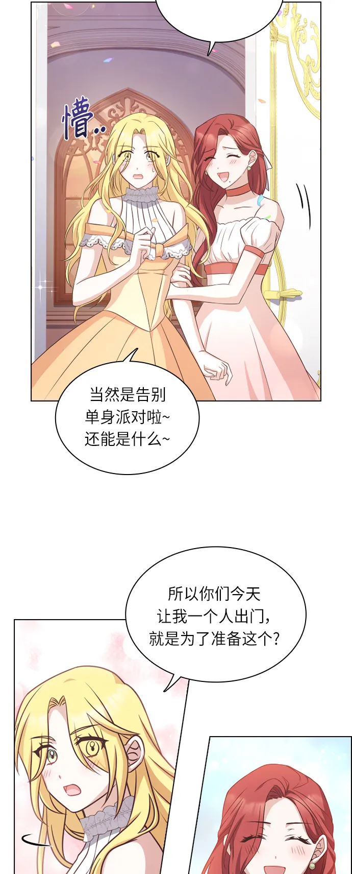 第33话 第10页