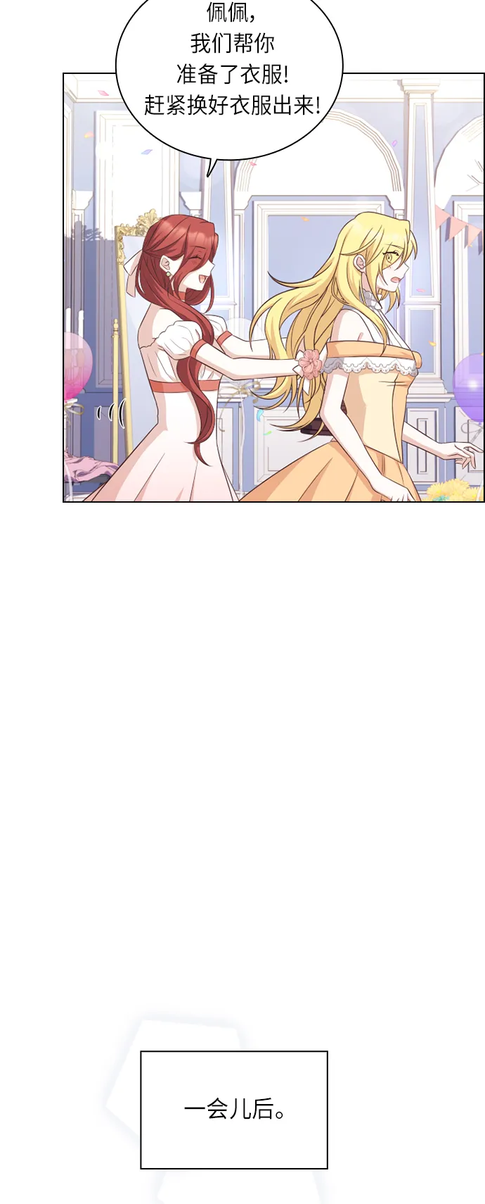 第33话 第13页