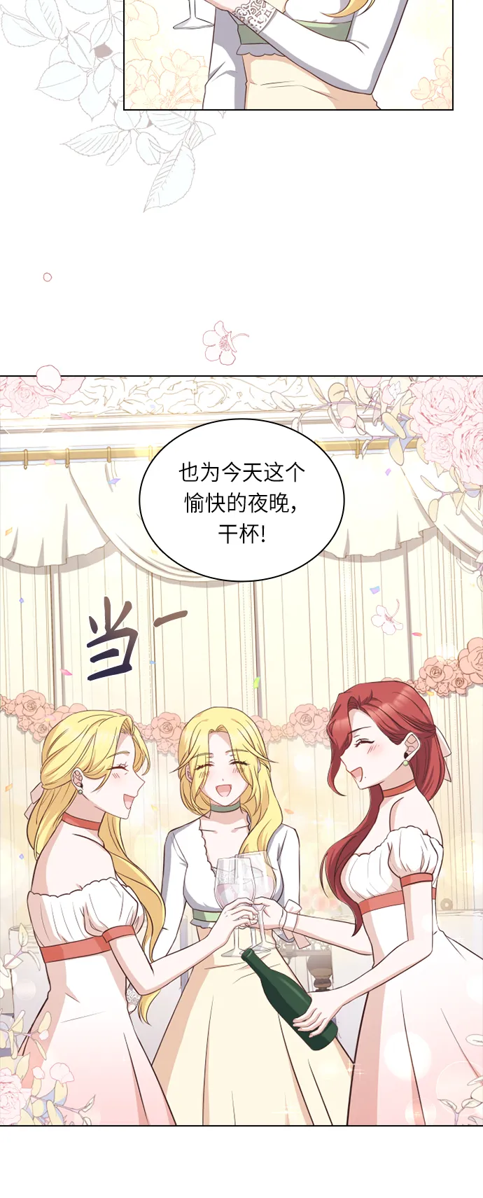 第33话 第15页