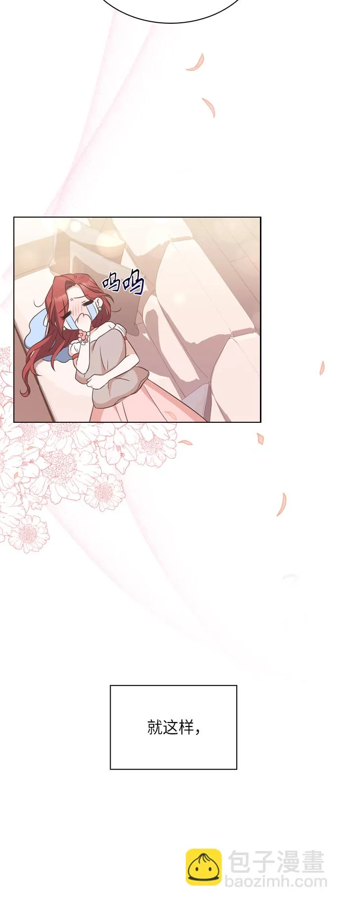 第33话 第39页