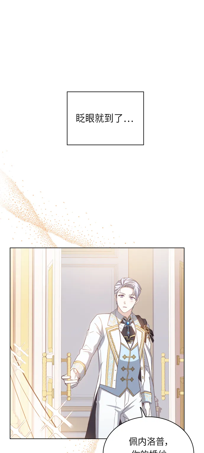 第33话 第46页