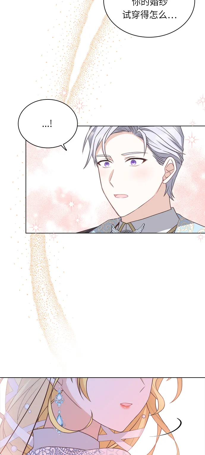 第33话 第47页