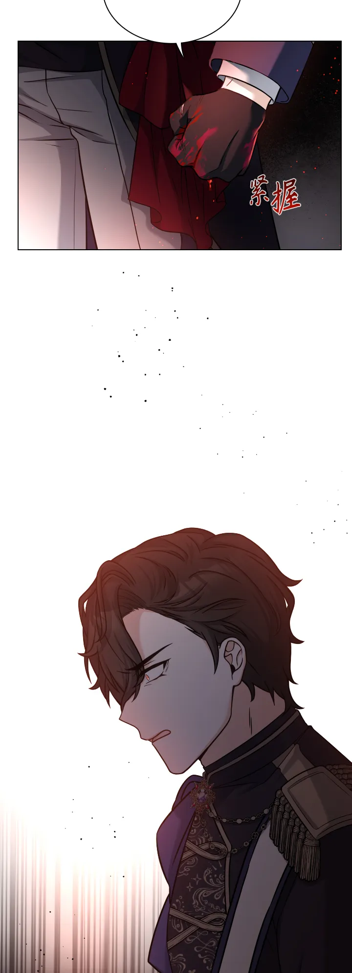 第35话 第2页
