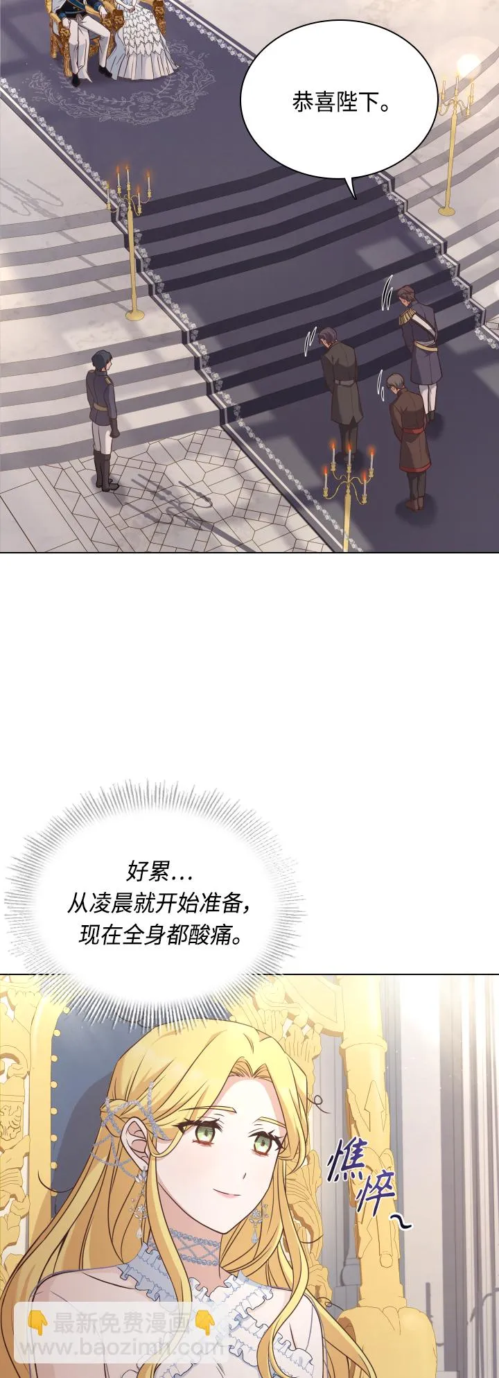 第35话 第14页