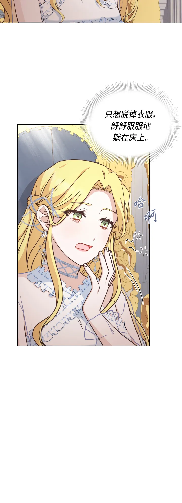 第35话 第15页