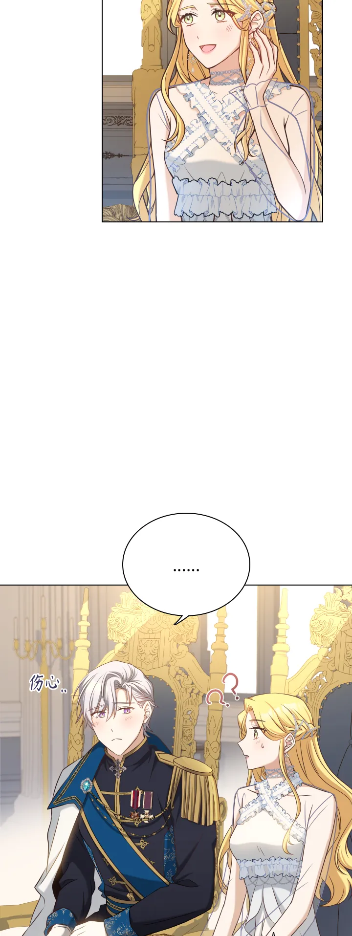 第35话 第19页