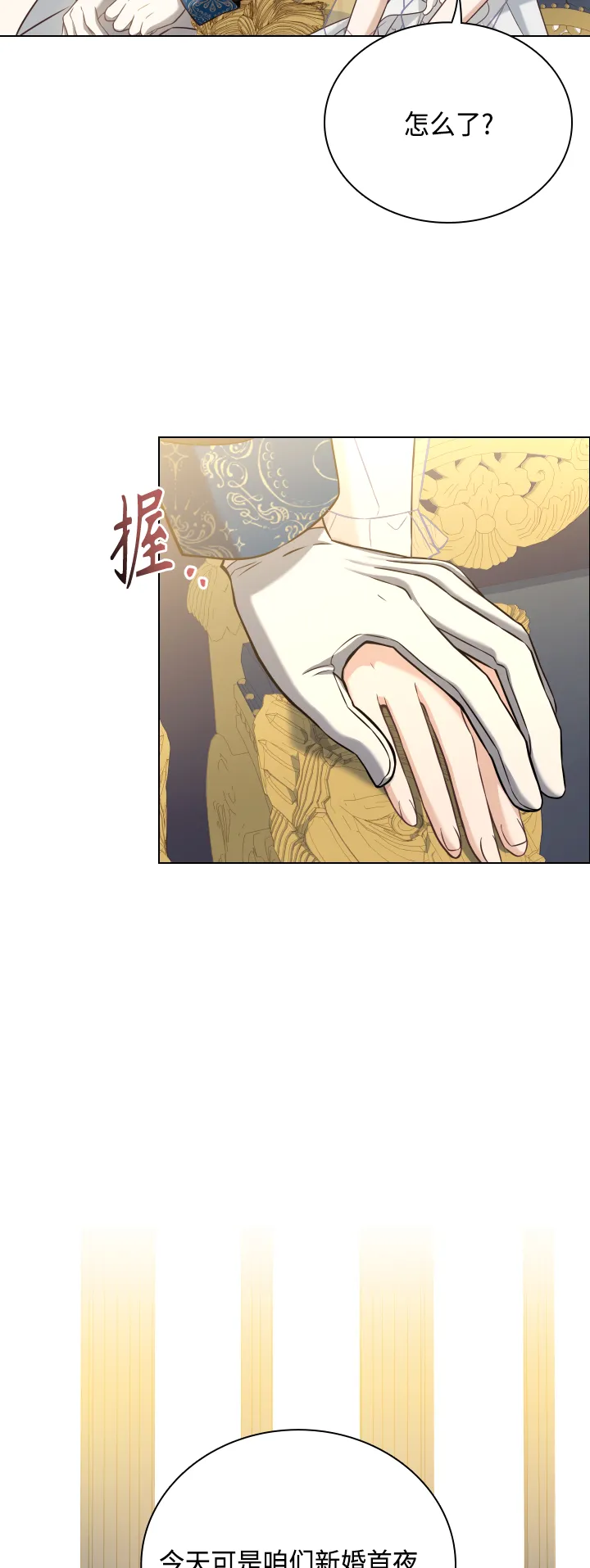 第35话 第20页