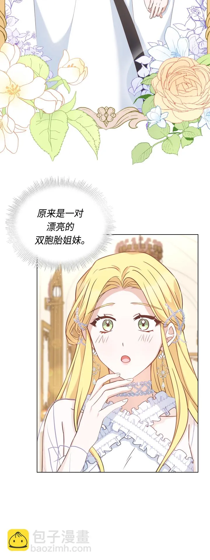 第35话 第30页