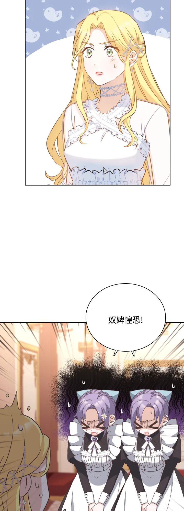 第35话 第33页