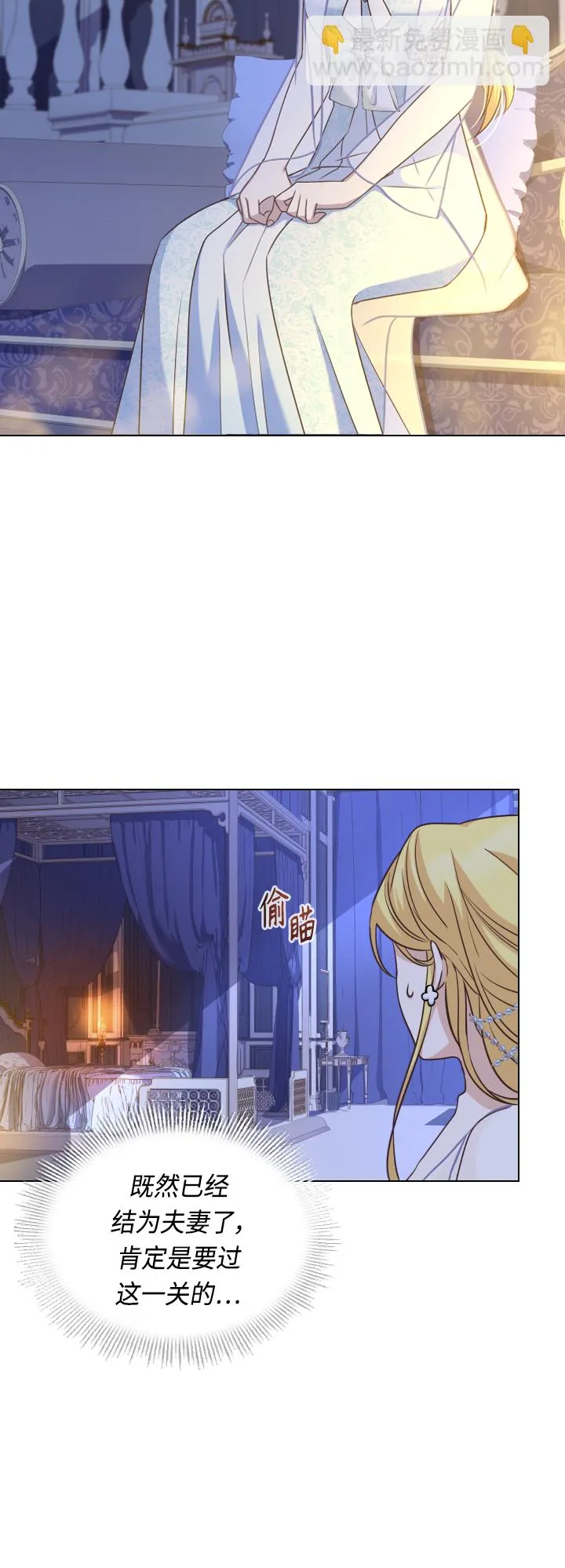 第35话 第38页