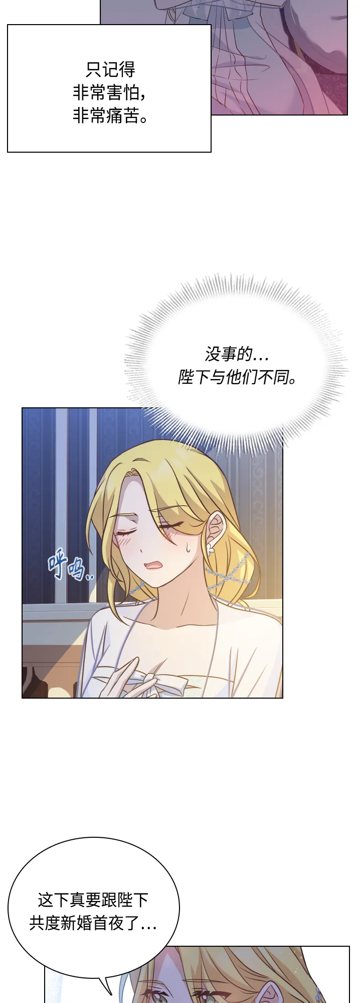 第35话 第41页