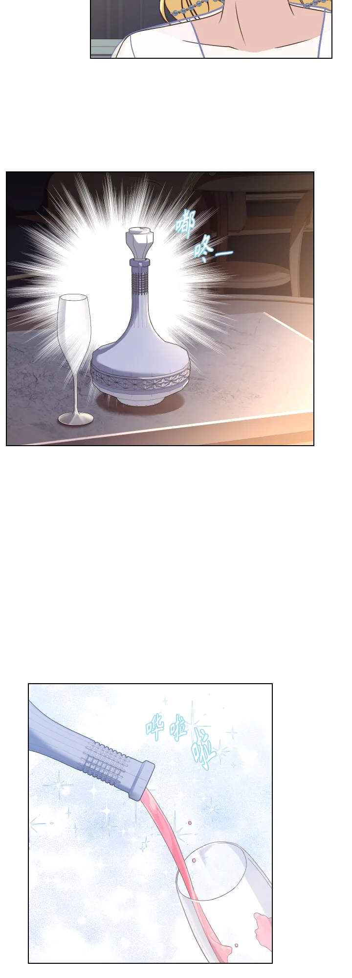第35话 第43页