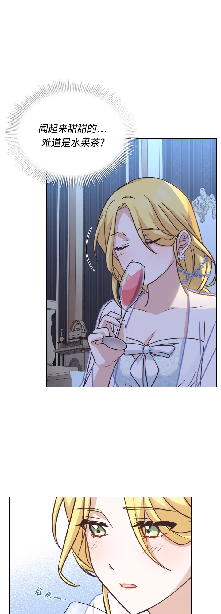 第35话 第44页