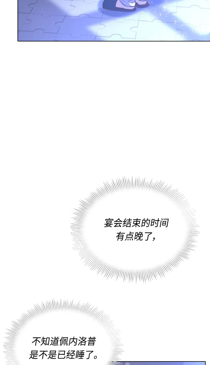 第35话 第48页