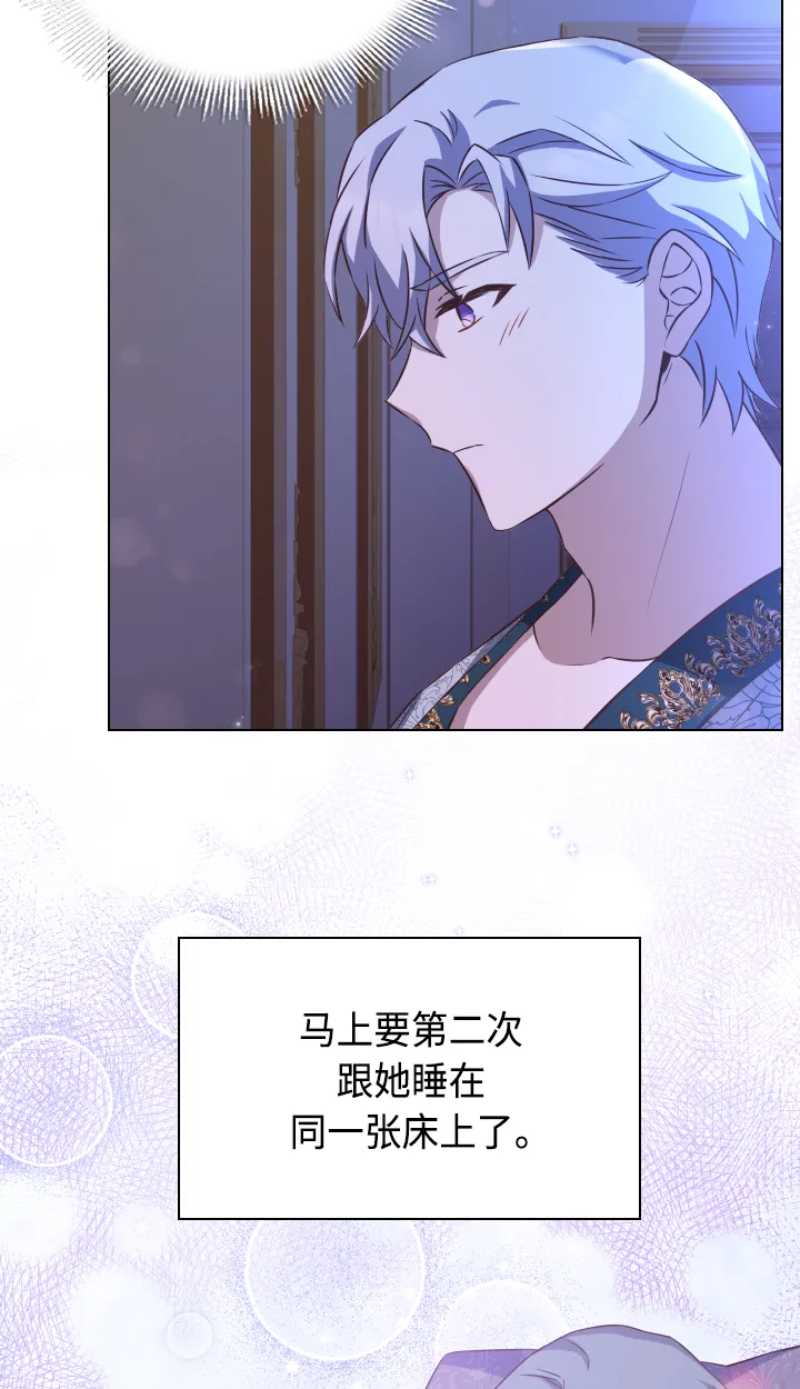 第35话 第49页