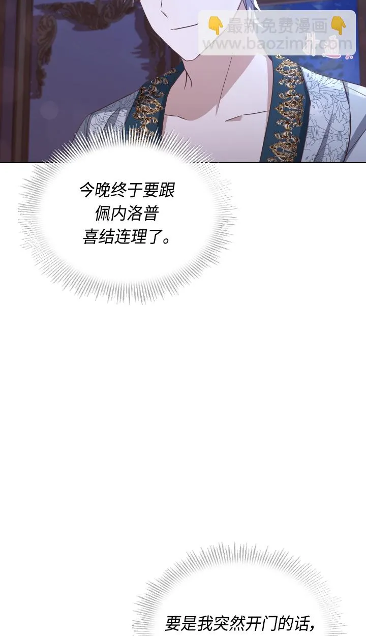 第35话 第51页