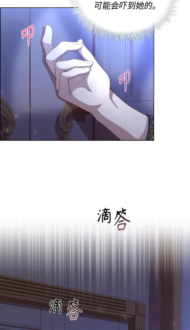 第35话 第52页