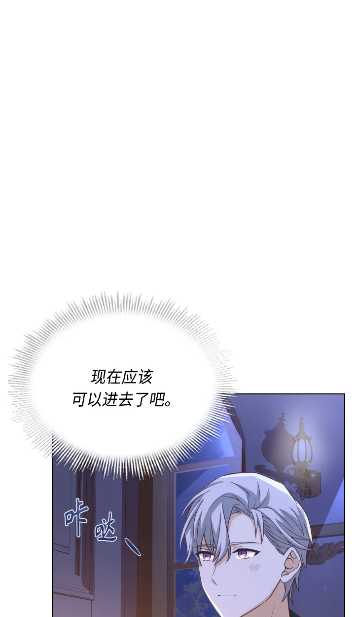 第35话 第54页