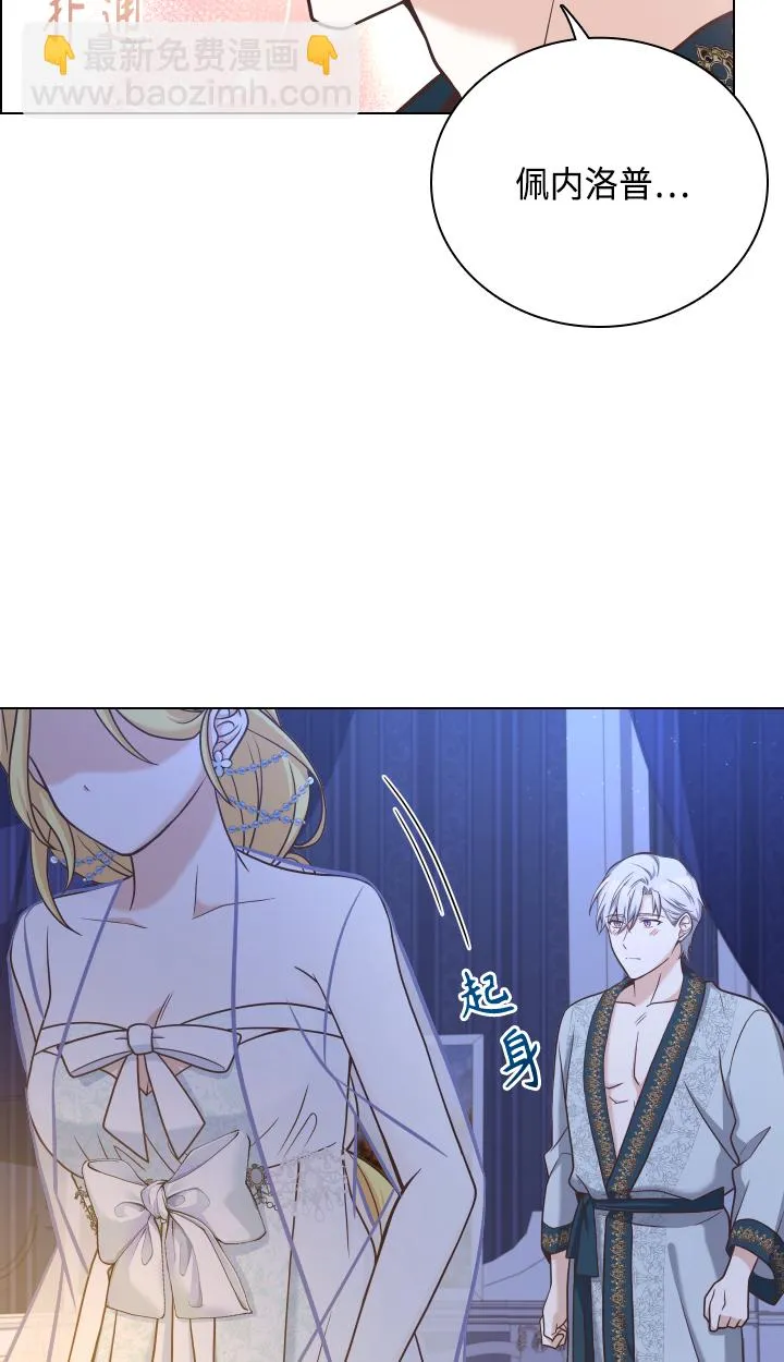 第35话 第57页