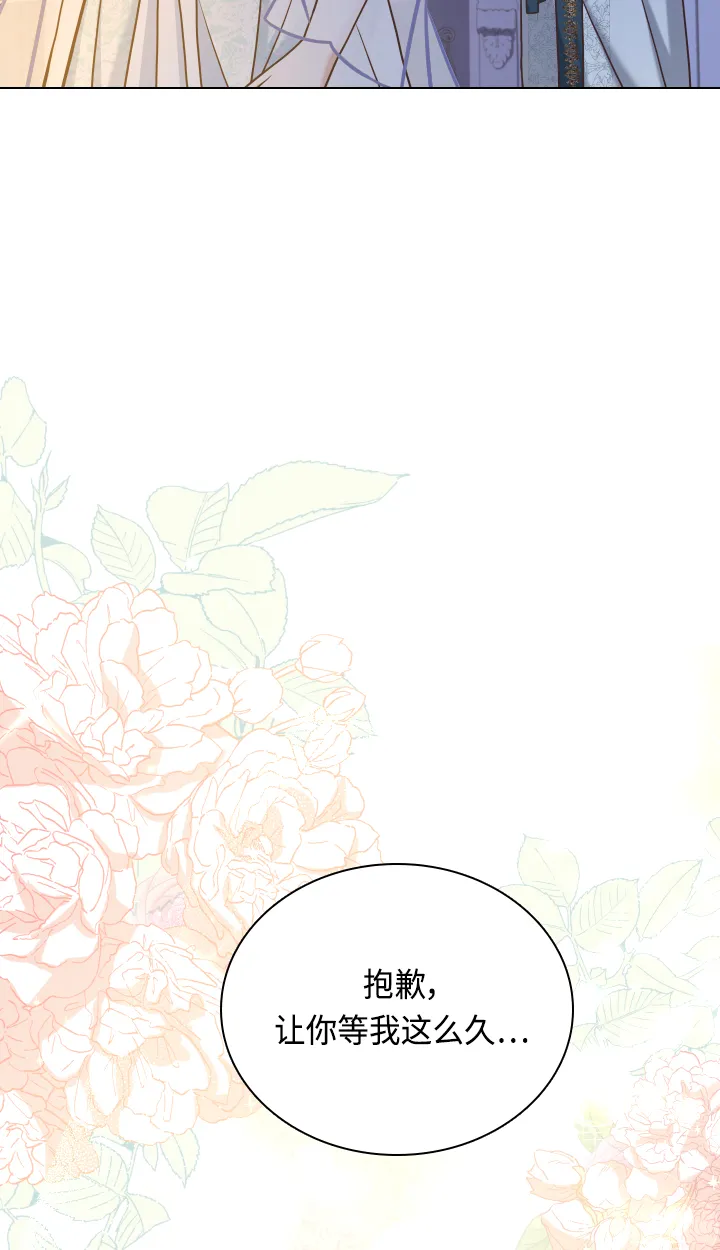 第35话 第58页