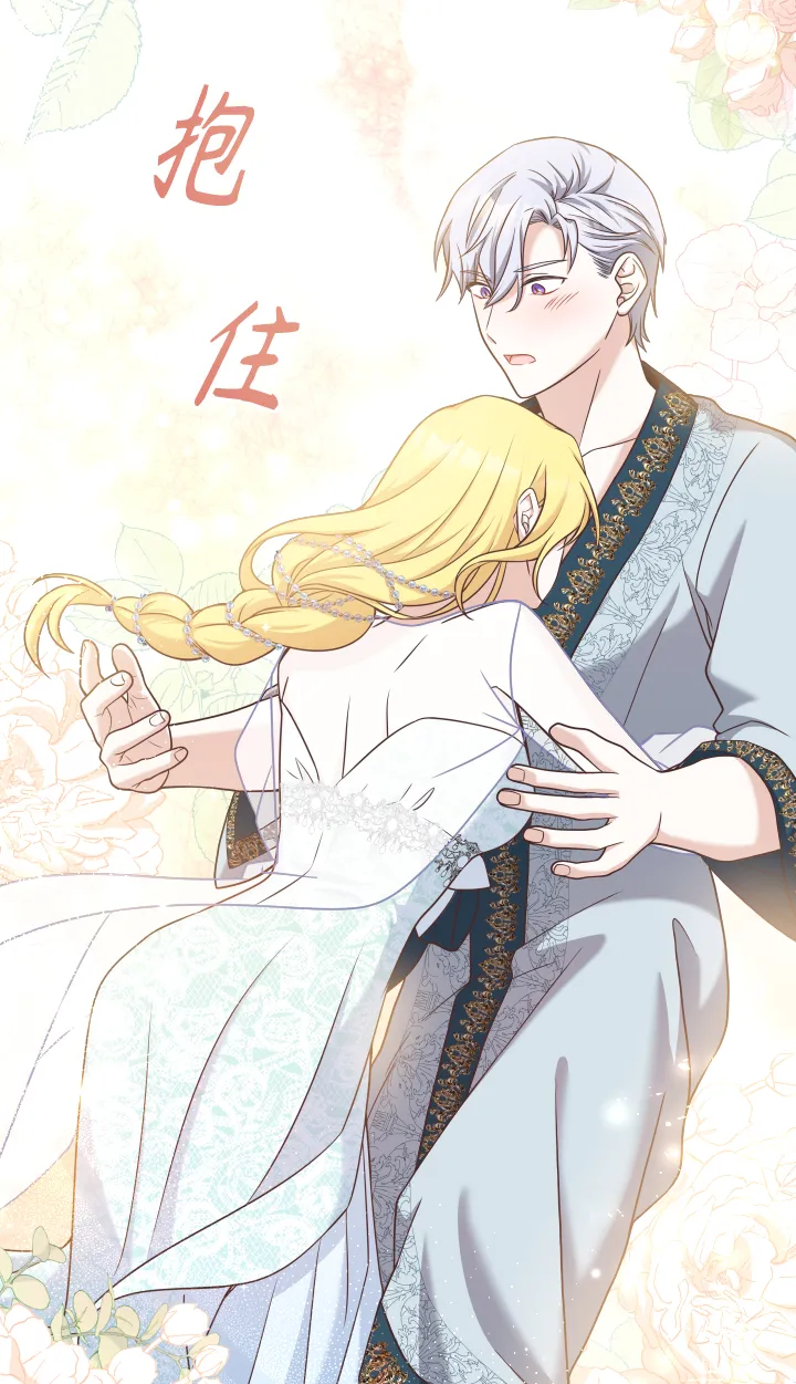第35话 第59页